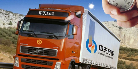 如何加盟快遞運輸代理 一站式指南與關鍵步驟