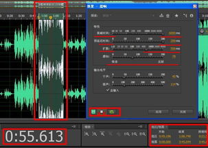 計算機(jī)音頻Audition CS6與電子軟硬件安全及數(shù)據(jù)處理技術(shù)的關(guān)系
