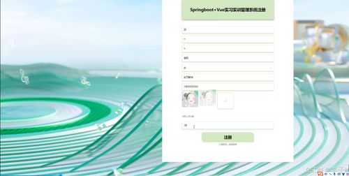 SpringBoot與Vue實(shí)習(xí)實(shí)訓(xùn)管理系統(tǒng)——計算機(jī)軟硬件畢業(yè)設(shè)計實(shí)踐